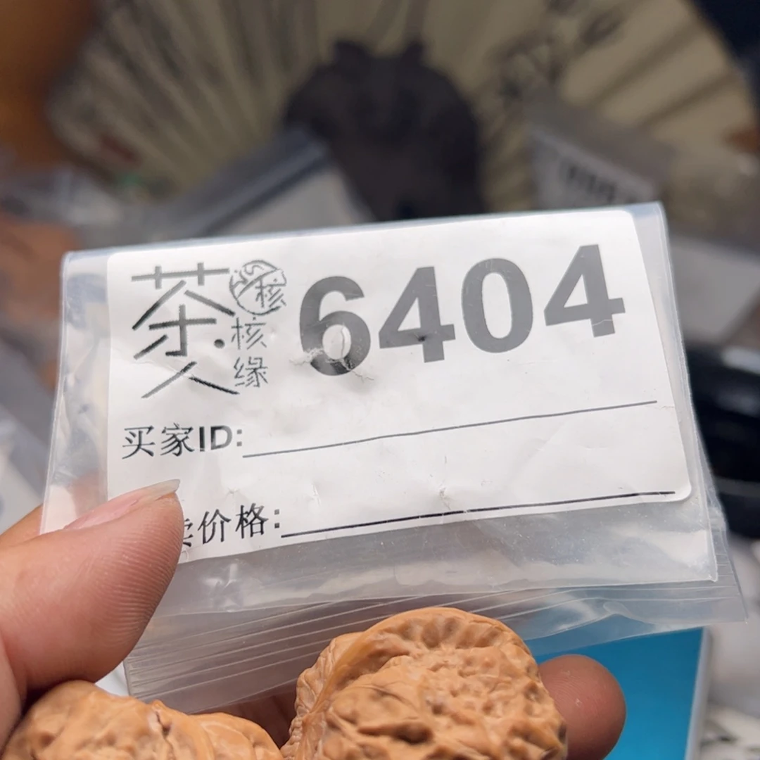 【闪购商品】文玩核桃吊坠今天