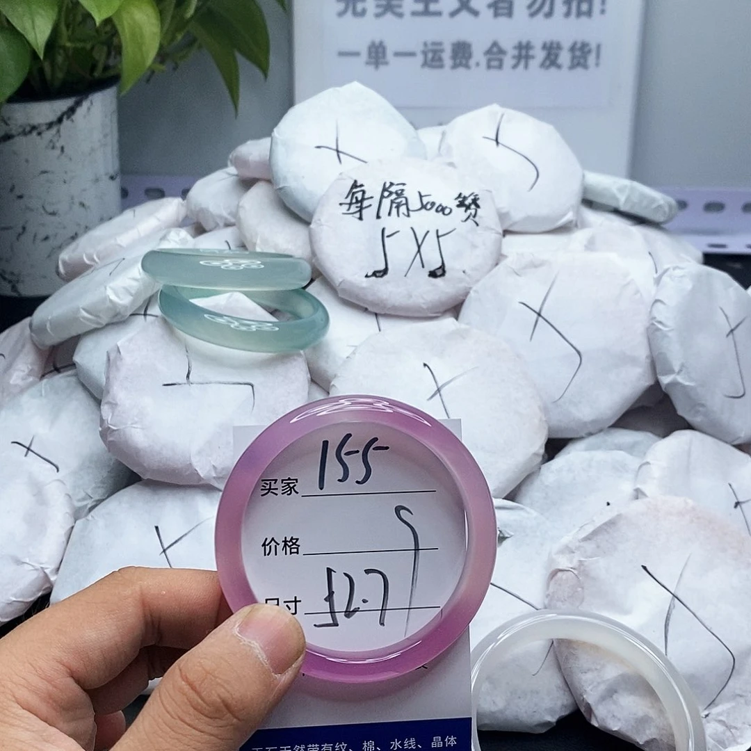 玛瑙/玉髓手镯未镶嵌155