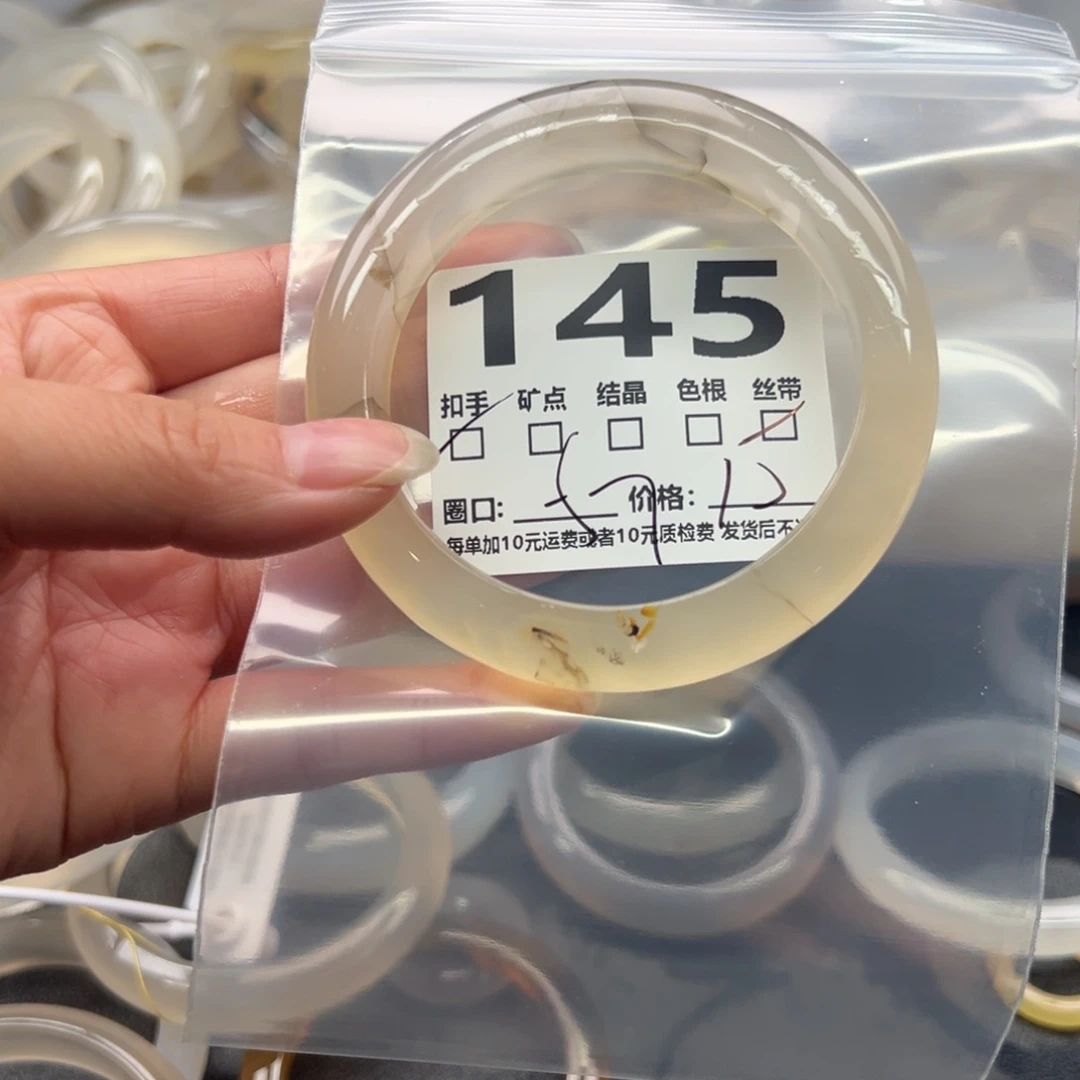 玛瑙/玉髓未镶嵌手镯145