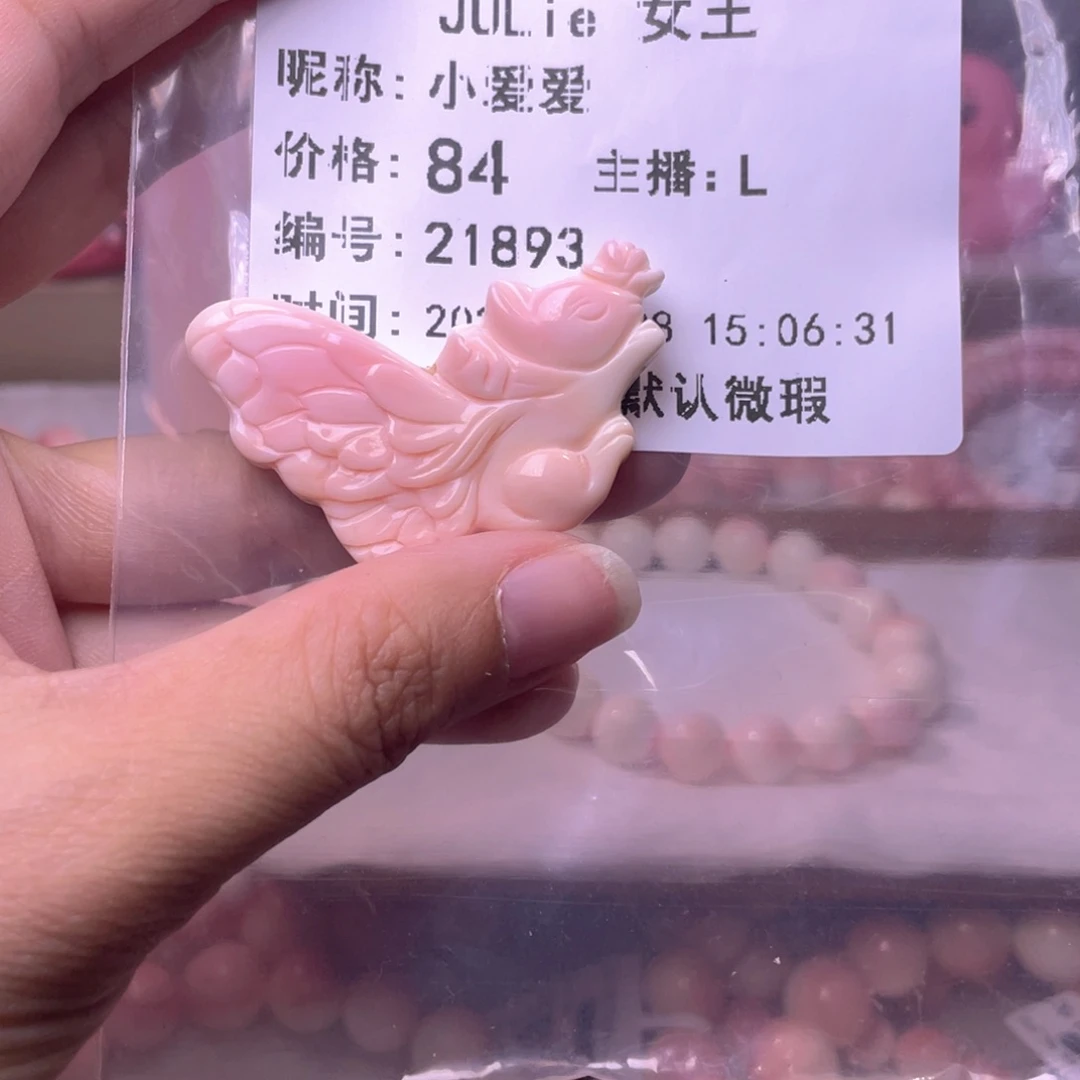 合金查罗石手绳小*爱福利