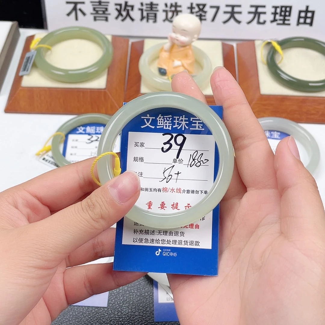 和田玉手镯未镶嵌幸***使