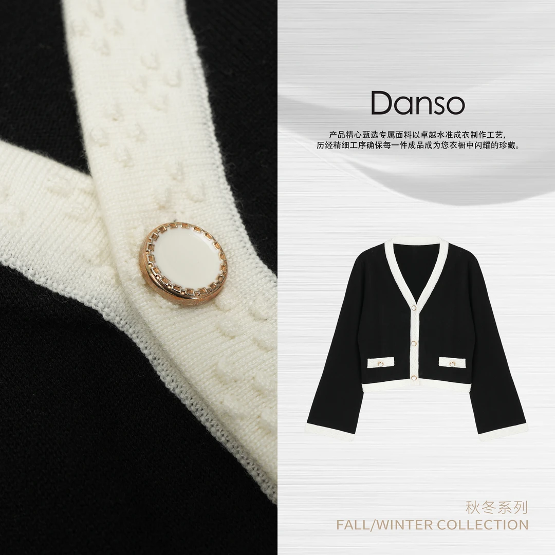 Danso丨致敬经典黑白轻花肌理开衫丨玉美华