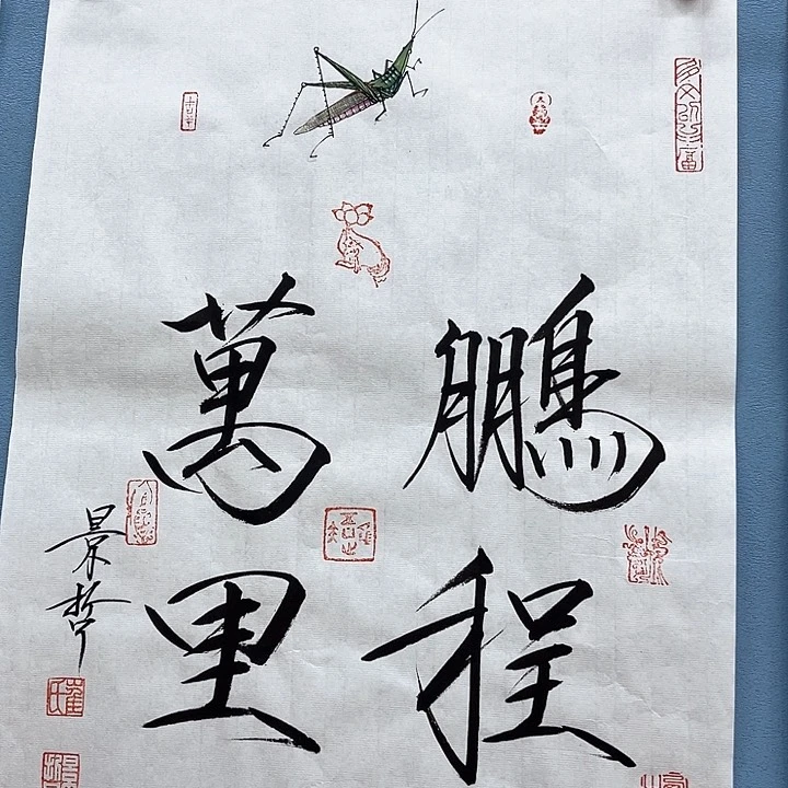 精品国画精品作品