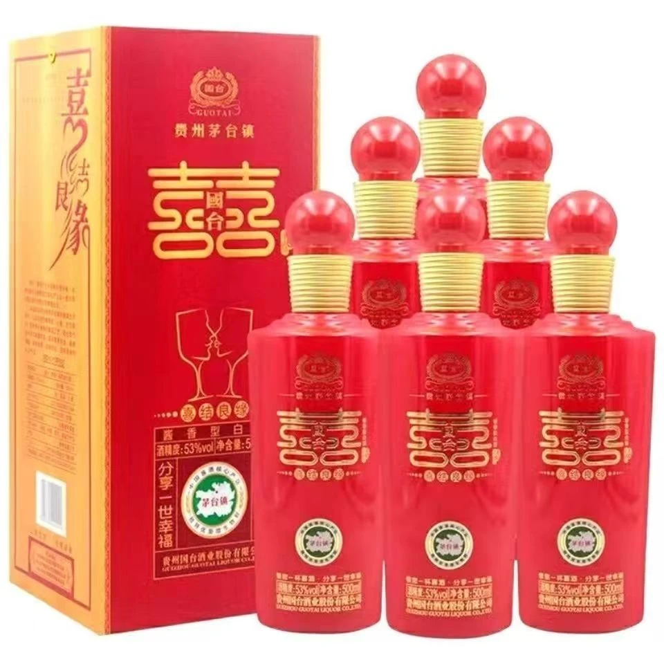 国台国台喜酒喜结良缘 53度酱香型500ml53度