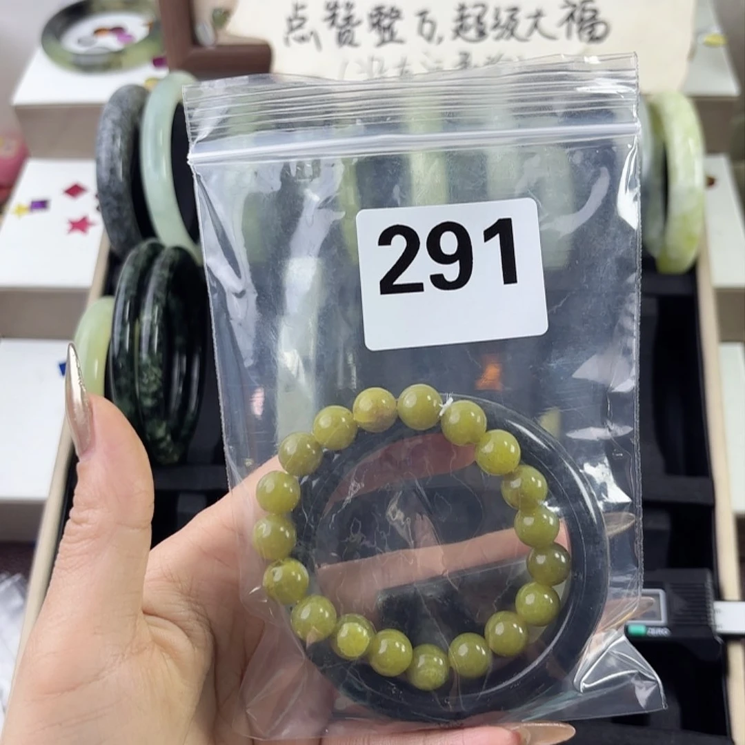 蛇纹石玉手镯未镶嵌忧