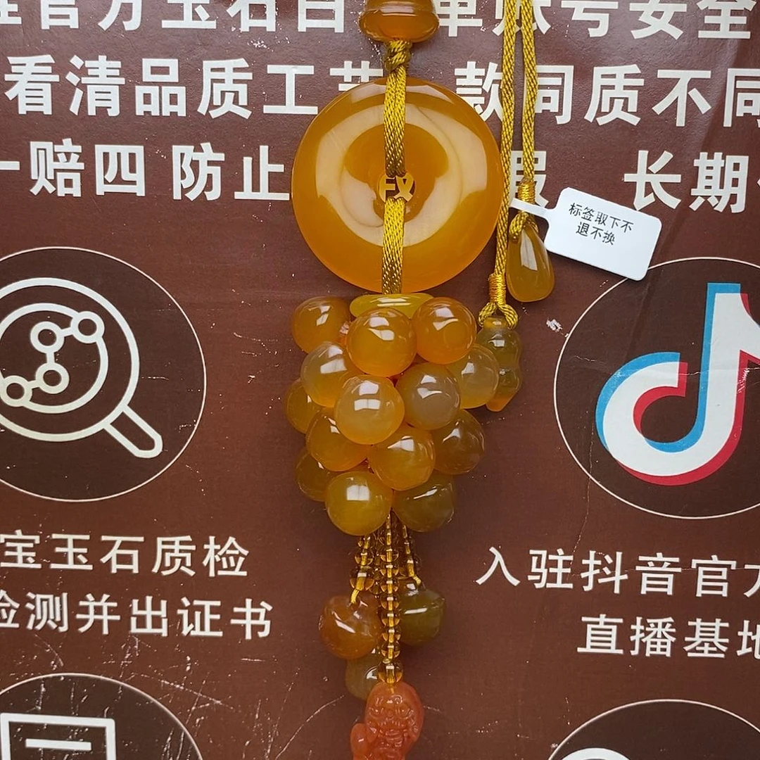 车挂玛瑙未镶嵌九**雪