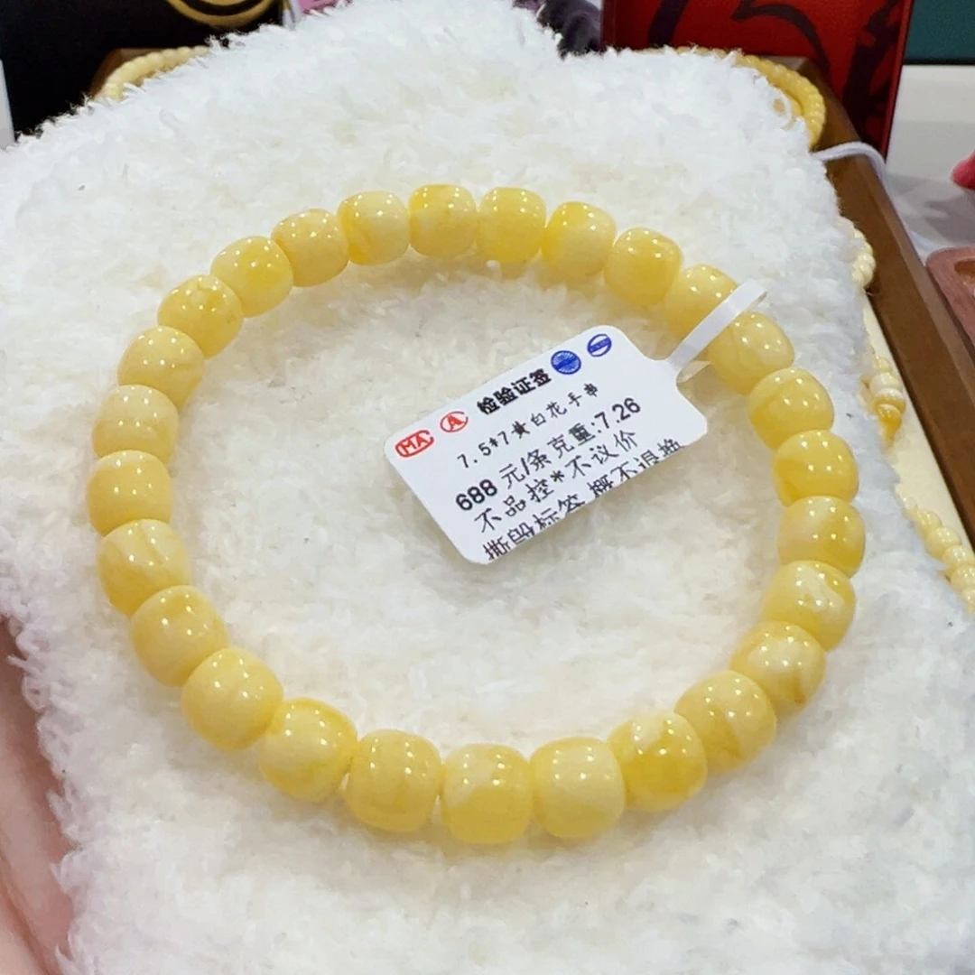 蜜蜡手链未镶嵌7.5m 白花老型未品控