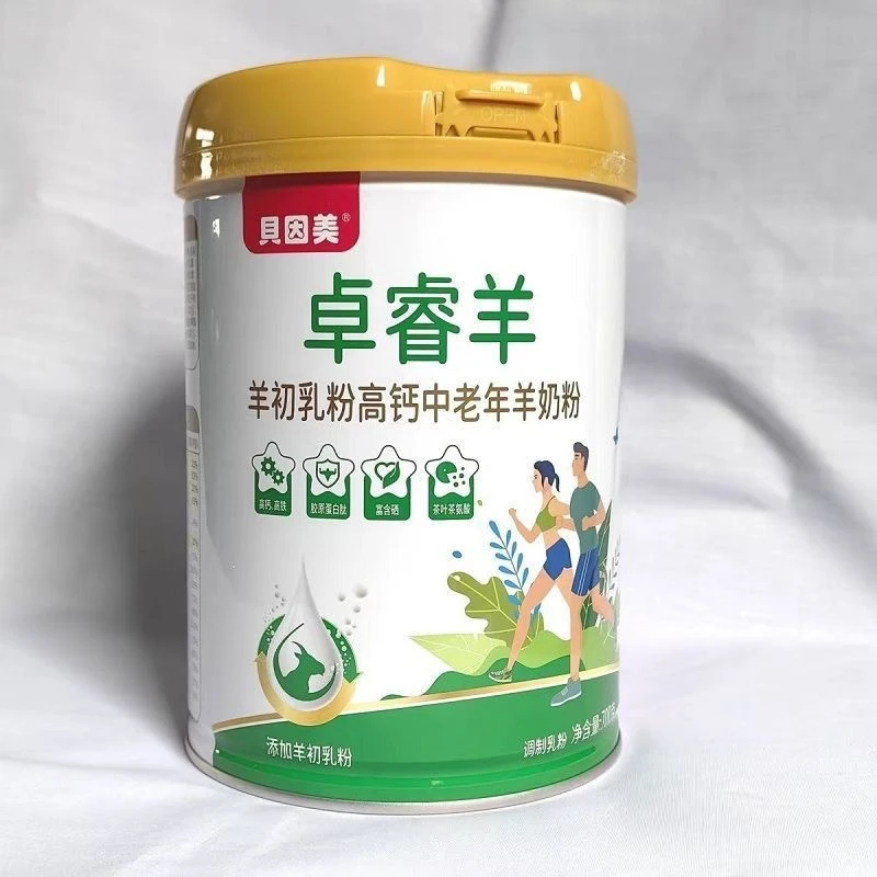 卓睿羊羊乳粉700克罐装26年3月到期