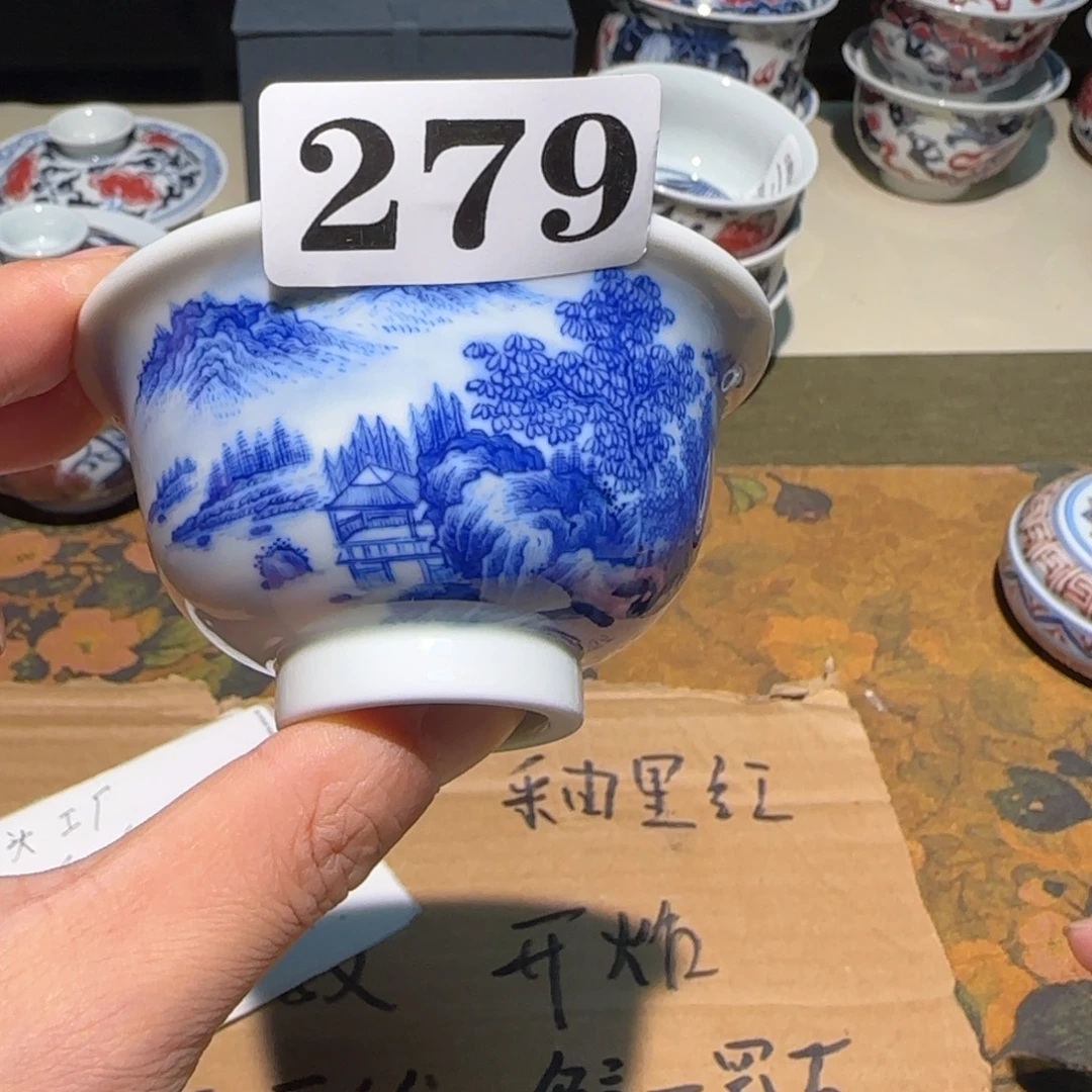 主人杯杯杯杯杯杯279