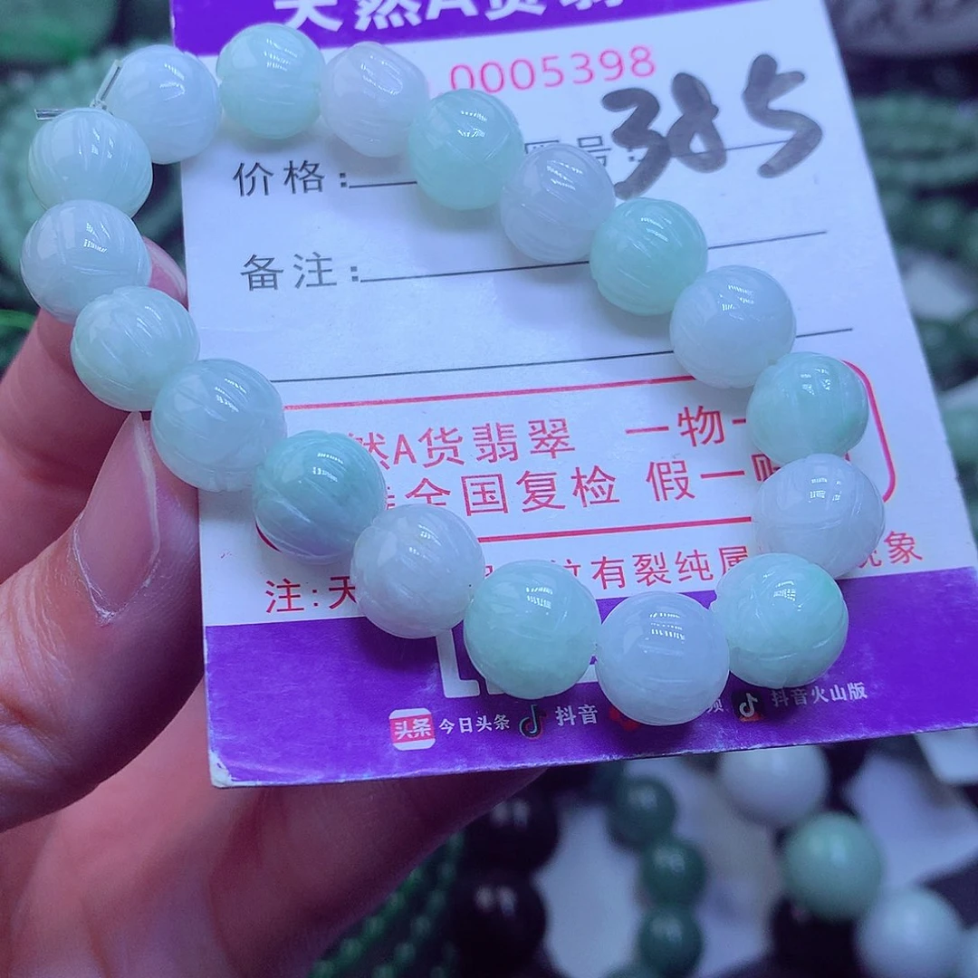 翡翠毛衣链未镶嵌