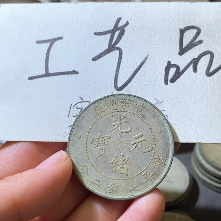 10号高仿现代工艺品