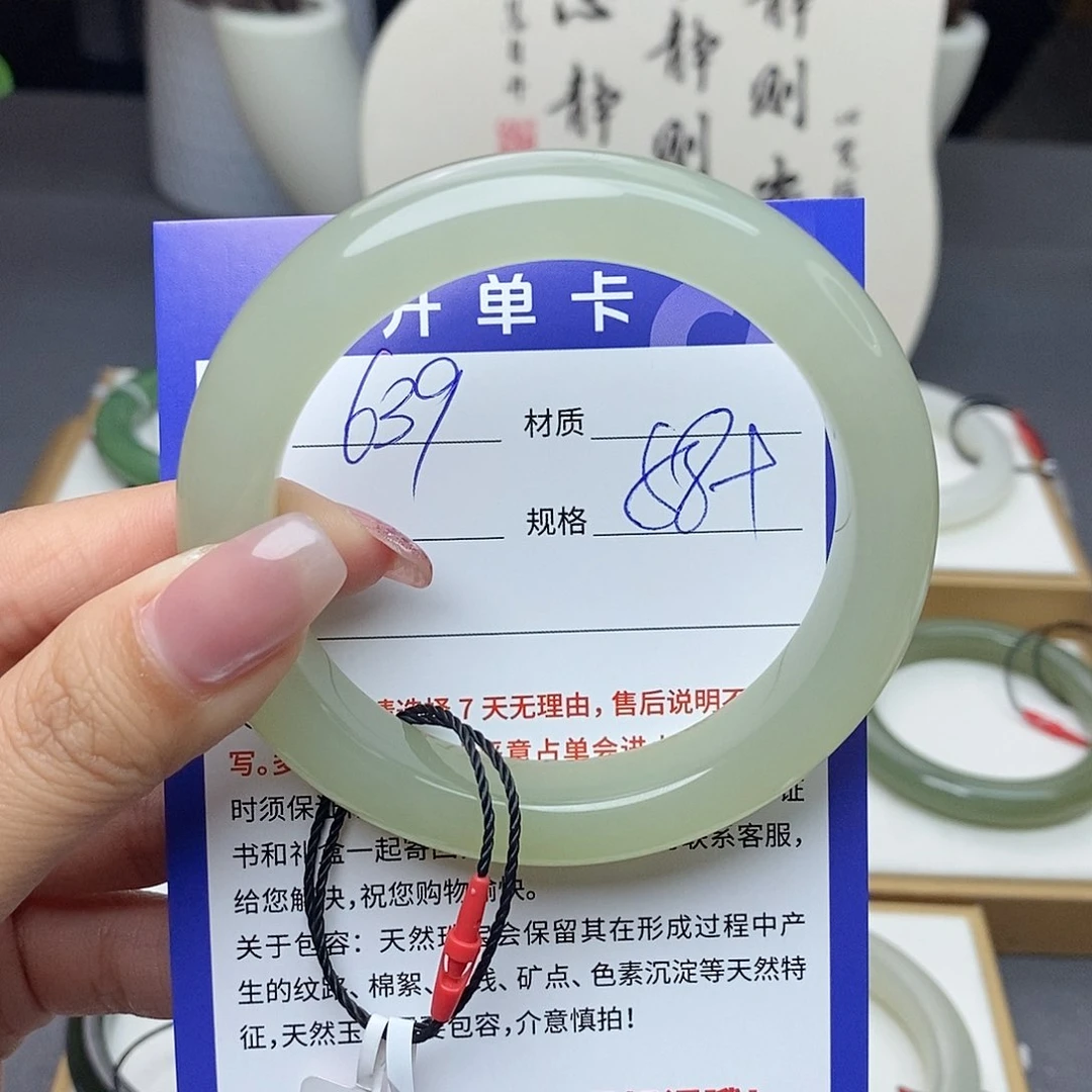 和田玉手镯未镶嵌Bm