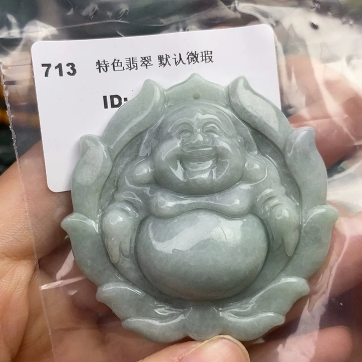 颈饰未镶嵌翡翠吊坠