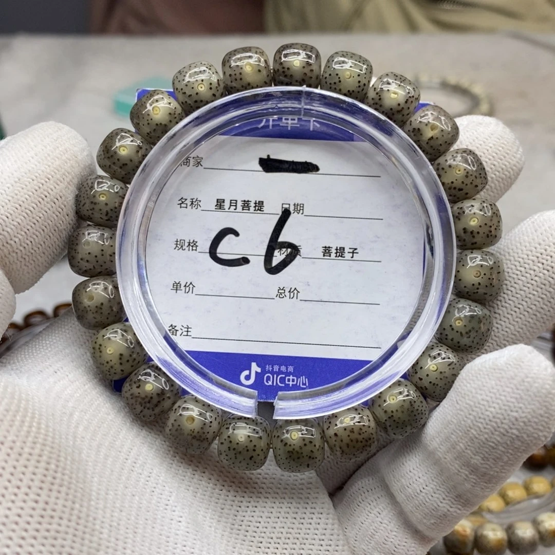 星月菩提吊坠星月