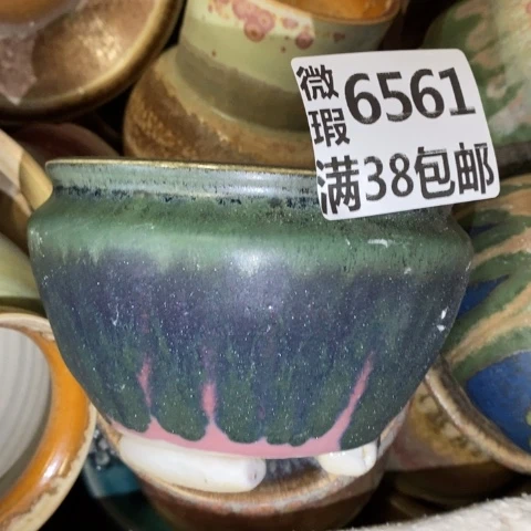 罐6561 微瑕38包邮景德镇陶瓷