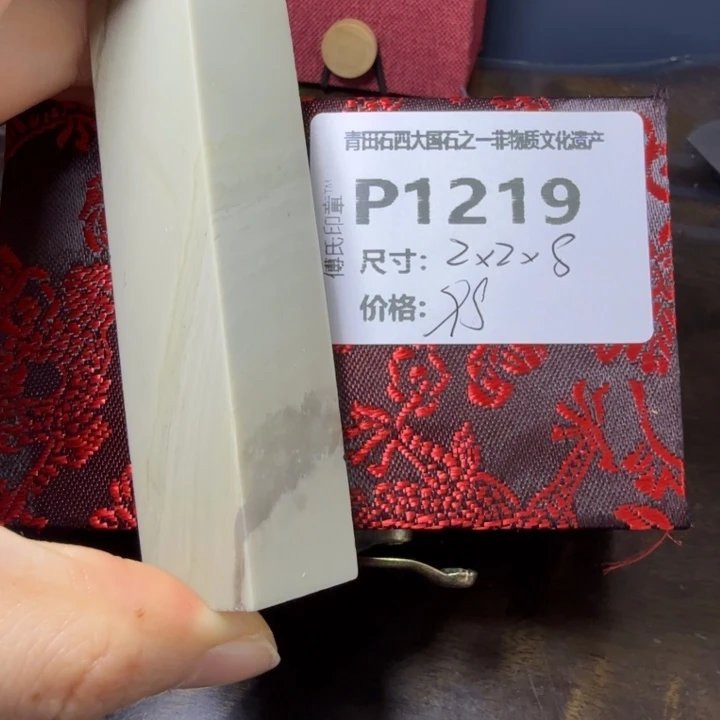 青田石11.5青田石雕厂家直销