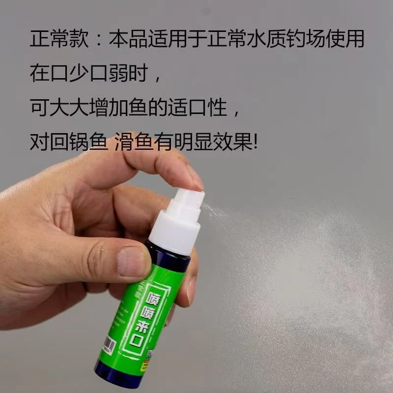冬瓜喷喷来口鲫鱼鲤鱼麻团红虫拉饵