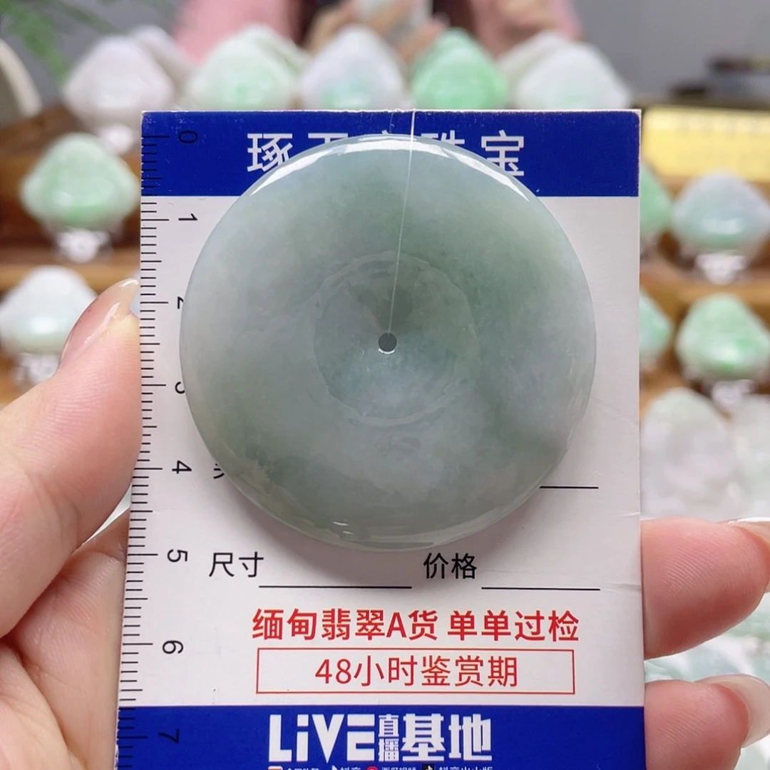 颈饰未镶嵌翡翠平安扣