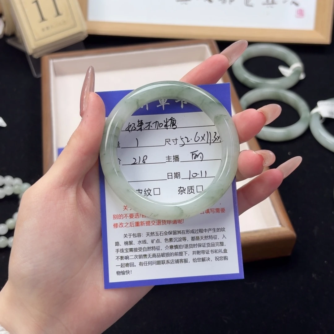 石英质玉未镶嵌手镯