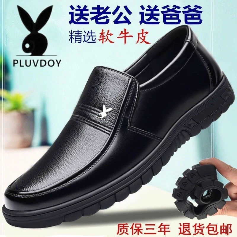 正品皮鞋男真皮牛皮鞋2024春秋季新款商务休闲鞋套脚软底爸爸鞋子