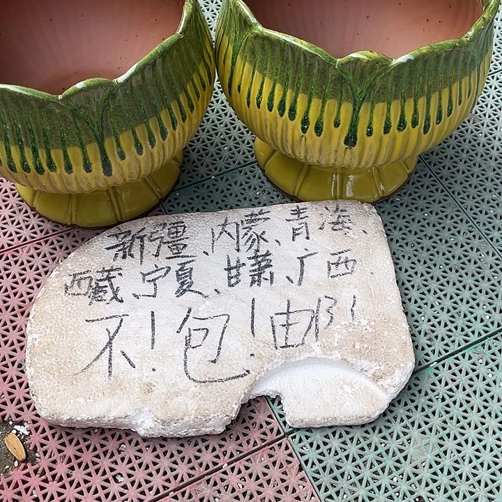 泥塑自产自销模式