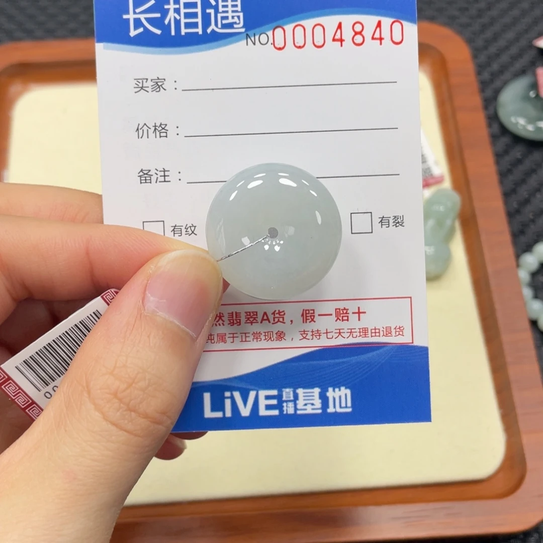 颈饰未镶嵌翡翠翡翠吊坠4840