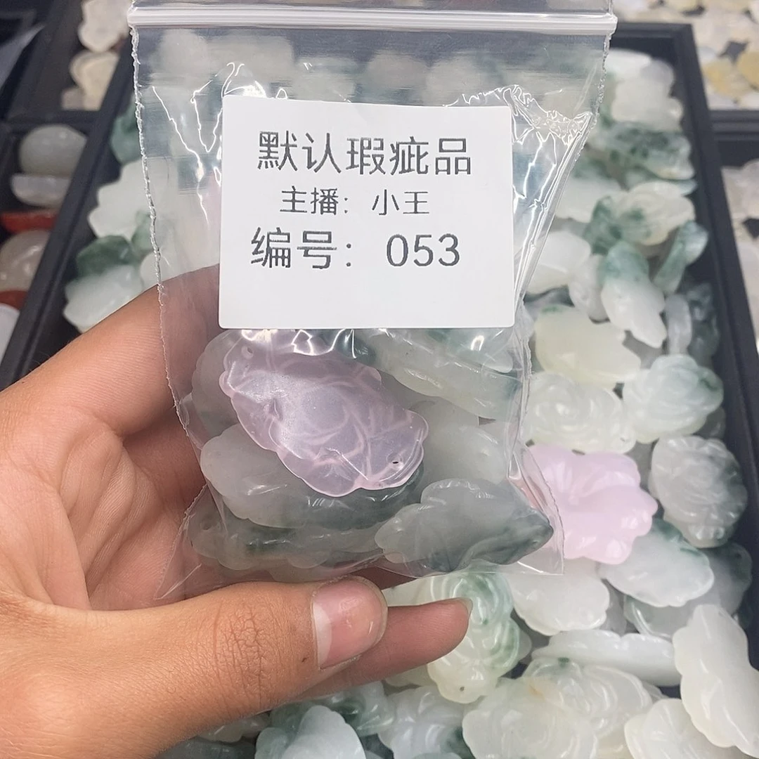 玛瑙/玉髓珠宝半成品合金爱****5