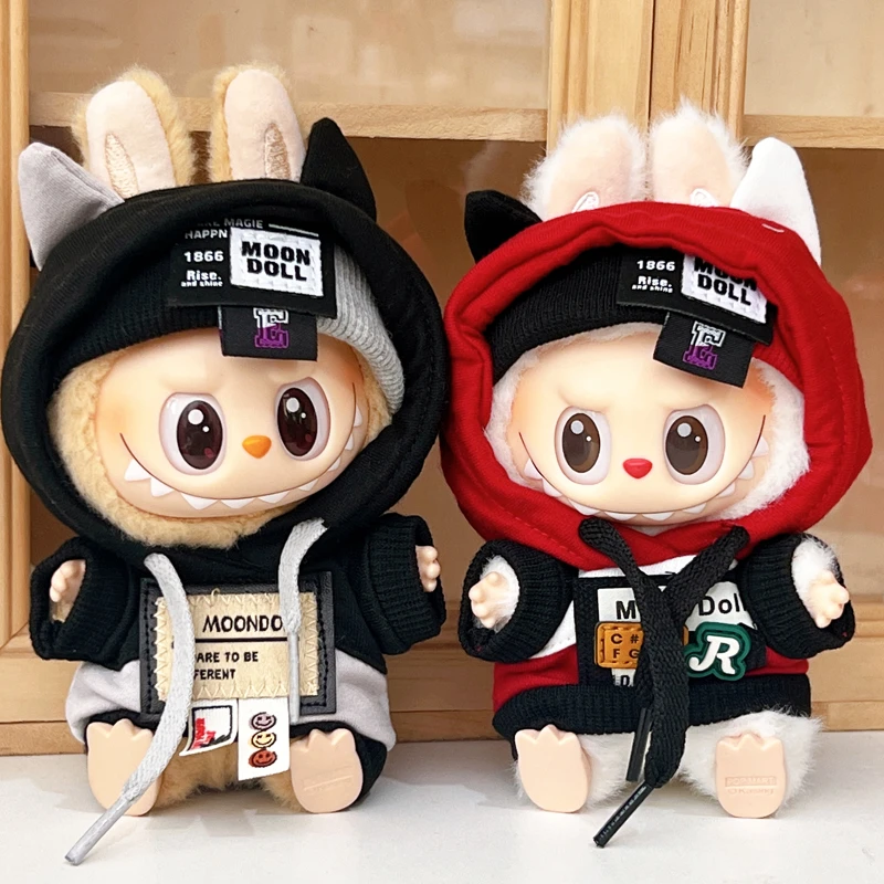 拉布布labubu衣服换装着替服一代二代款式17cm可爱超萌帅气