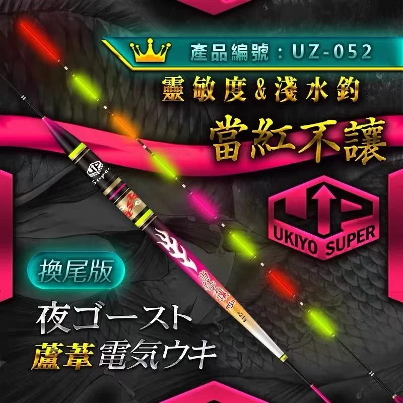 孔雀羽鱼漂鲫鱼鲤鱼黑坑混养野钓综合高灵敏日夜两用