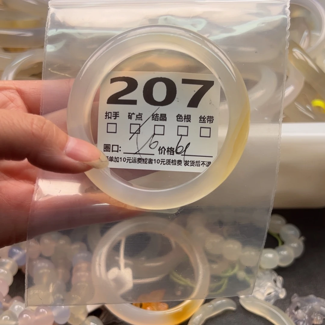 玛瑙/玉髓手镯未镶嵌207