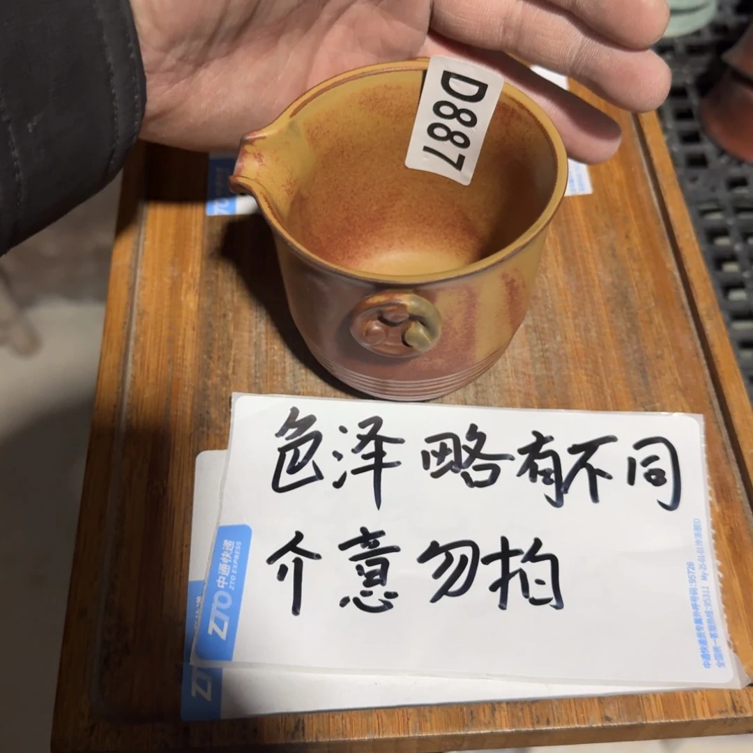 瑕疵介意勿拍陶瓷器皿A101