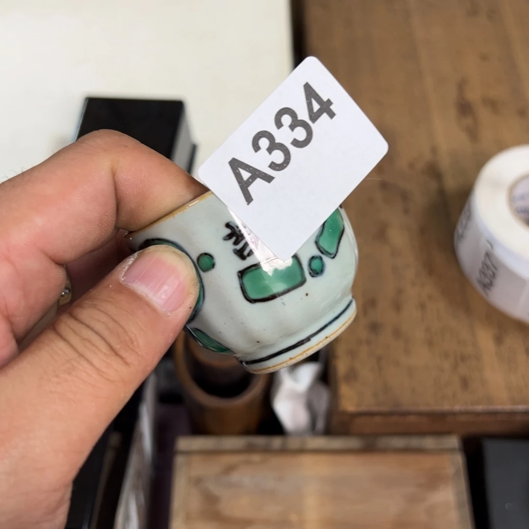 杯子哈哈哈哈哈哈哈晨*～