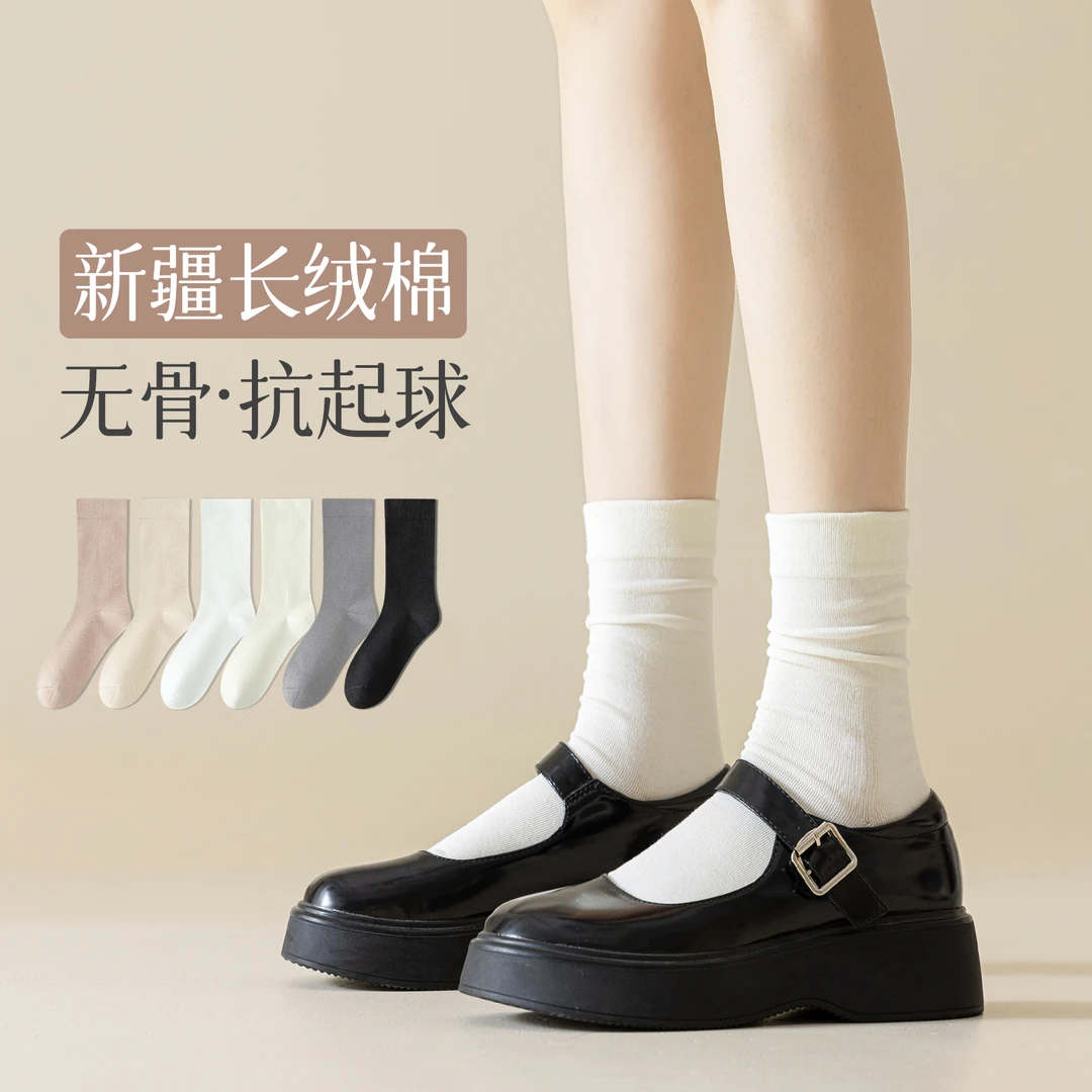 秋冬纯棉袜子女春秋黑白色中筒月子堆堆袜百搭纯棉吸汗无骨中筒袜