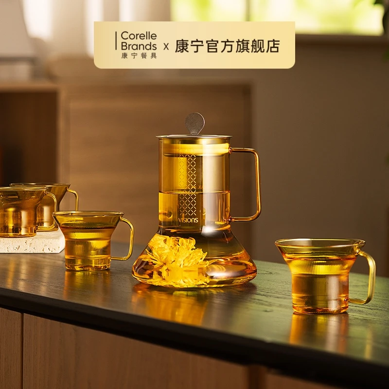 康宁VISIONS晶萃茶具（送晶盏托盘）玻璃壶泡茶器花茶壶泡茶杯