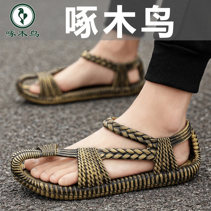 啄木鸟官方正品男鞋2025夏季新款青少年百搭手工编织防滑沙滩凉拖