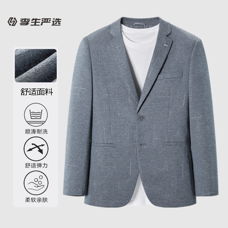 休闲西装男士外套高级感韩版痞帅气春秋季小西服1Y048A/1U043