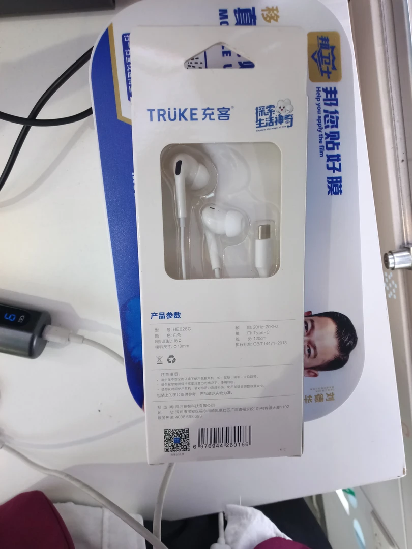 有线耳机见详情手机IP4X骑车入耳音乐闪电接口通用
