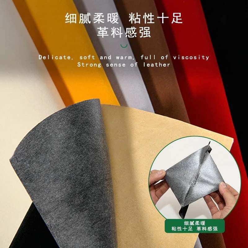 坐垫修复沙发破洞翻新贴皮真皮座椅子补丁贴电动车自粘皮革修补贴