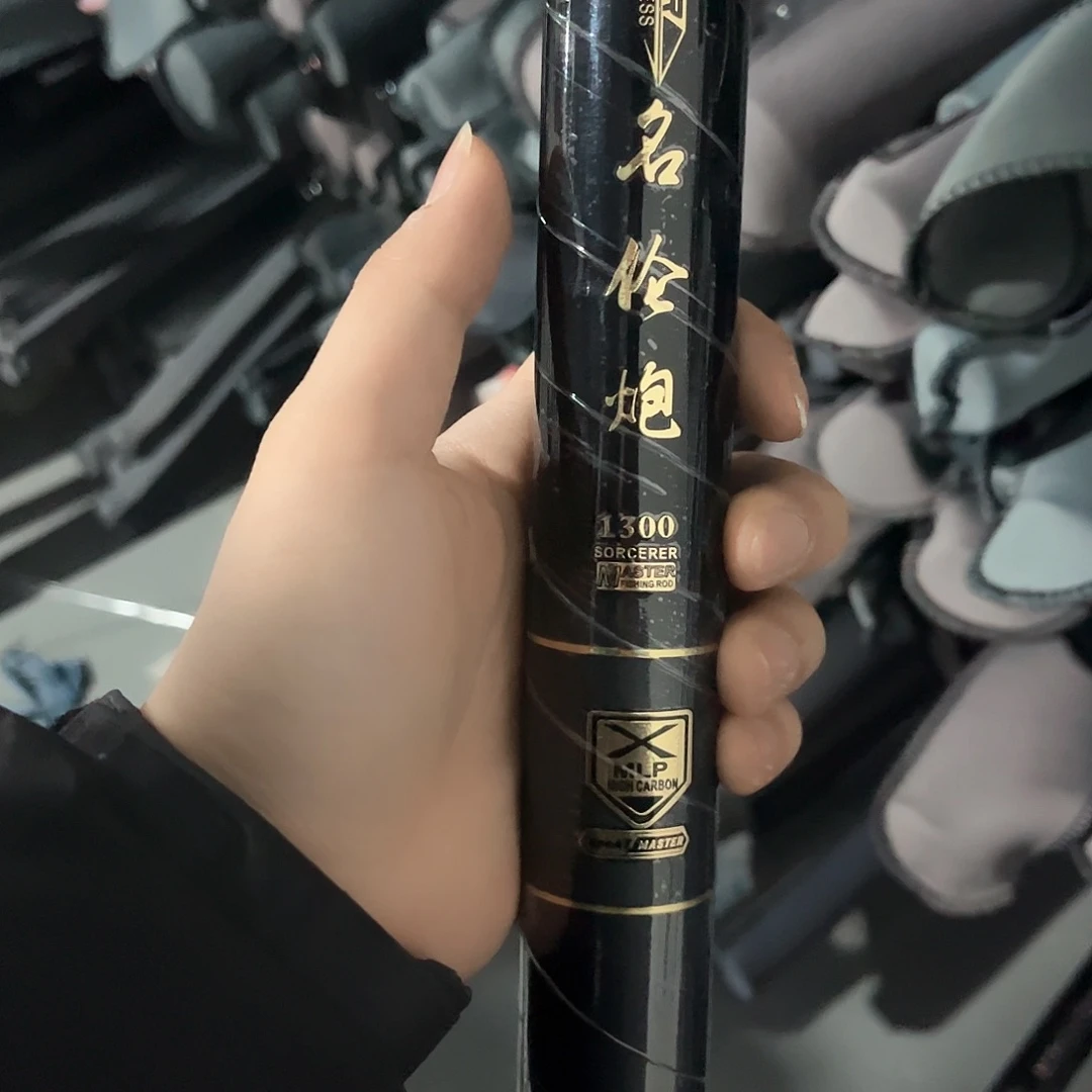 7.2m以上碳素名伦炮加强版12H13米