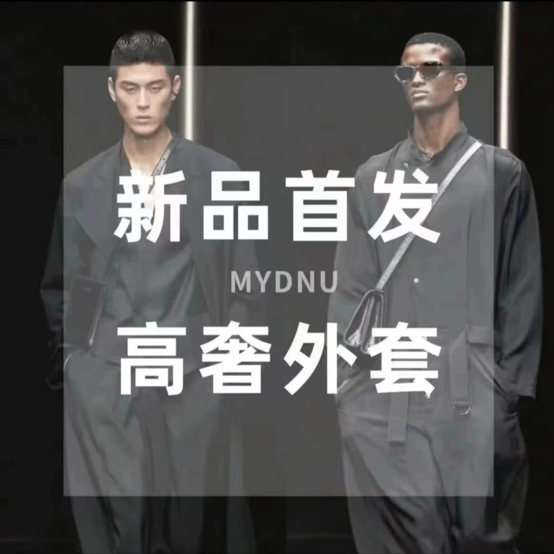 【豪哥链接】2025百搭秋季新款卫衣1719