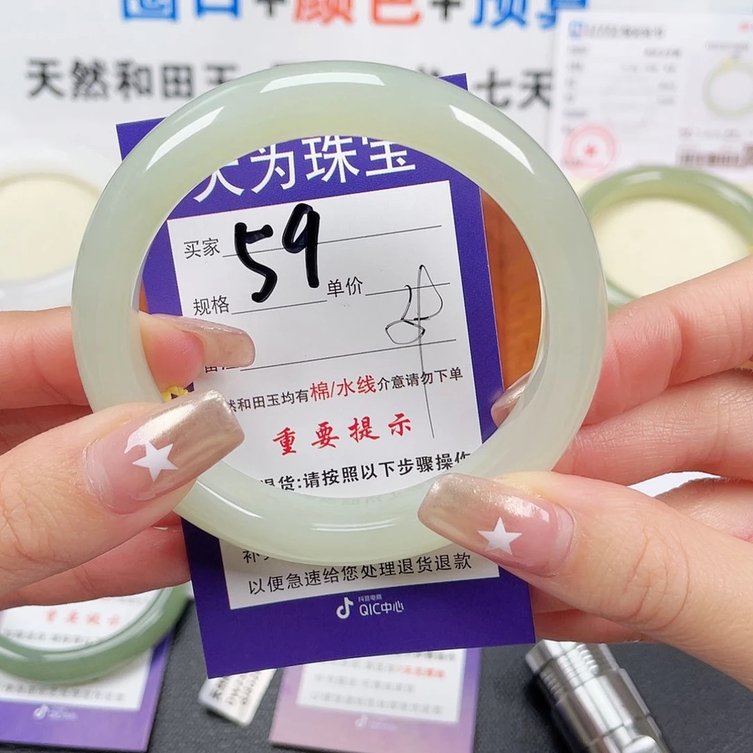 和田玉手镯未镶嵌