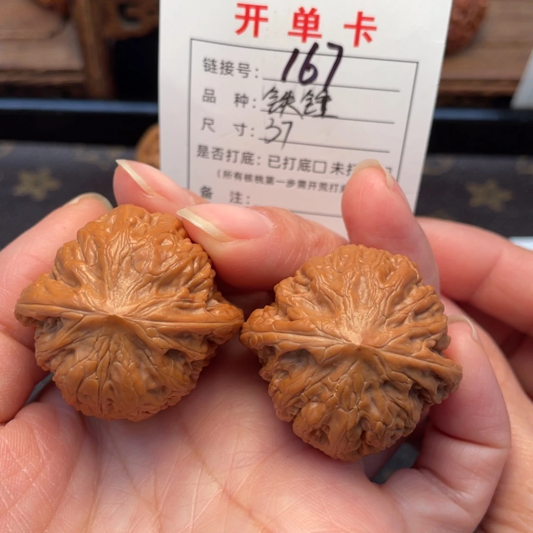 把件桃核文玩核桃