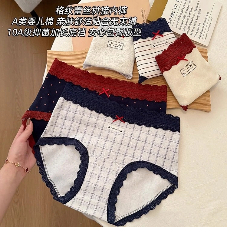 【冬日格纹蕾丝内裤】女士内裤秋冬新款中腰三角裤亲肤抑菌三角内裤