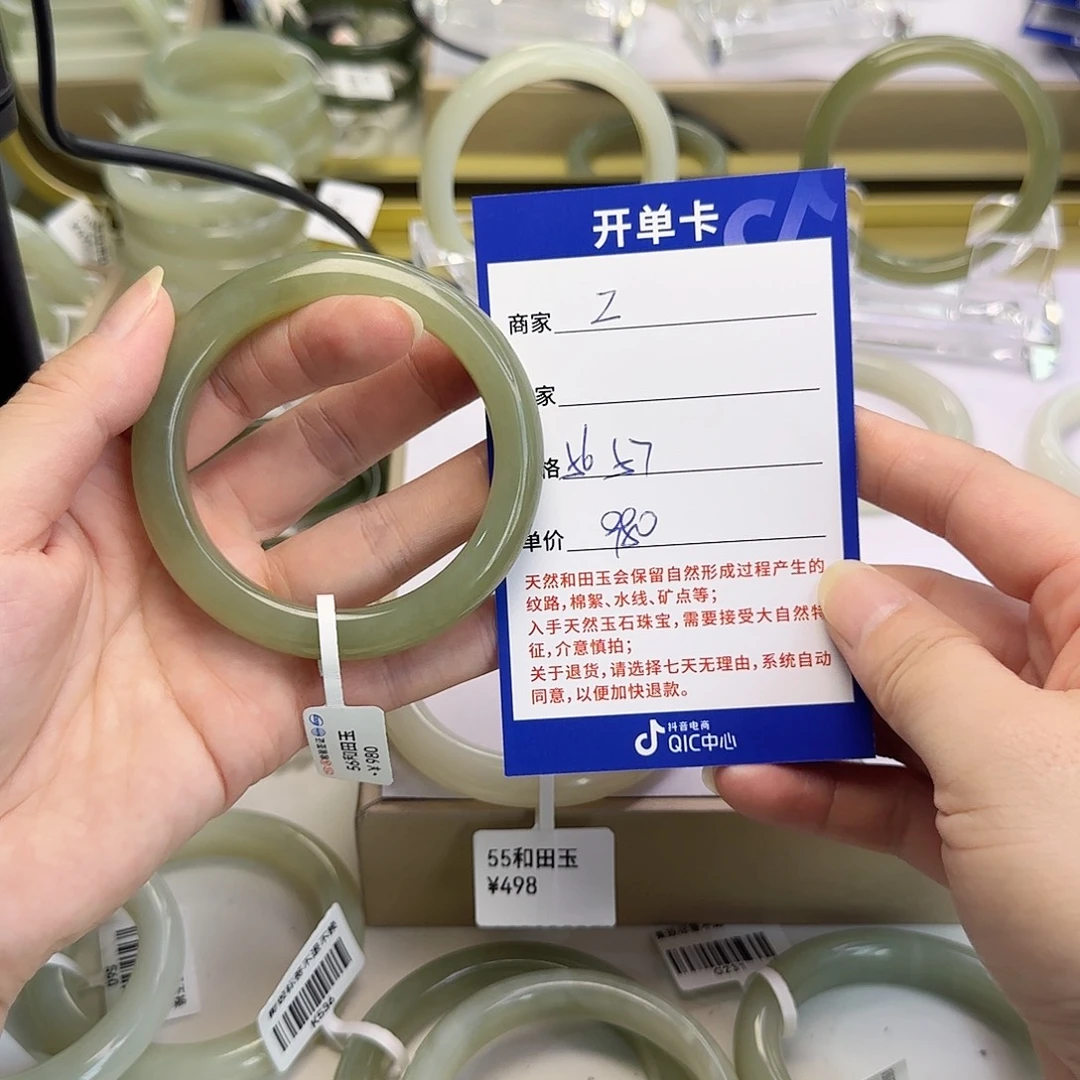 白****未镶嵌手镯和田玉