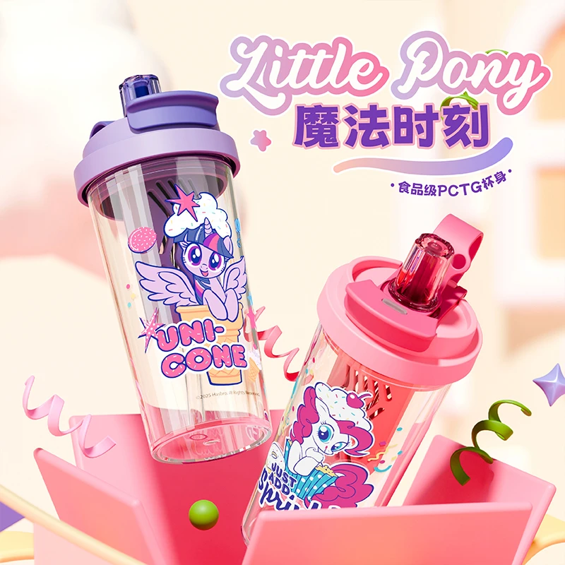 小马宝利双饮咖啡杯正版授权高颜值2025新款带茶隔吸管杯子