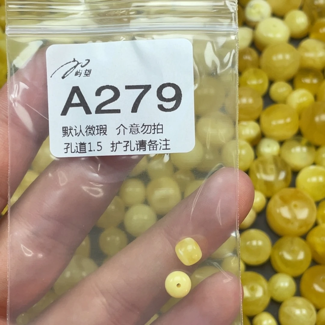 蜜蜡未镶嵌珠宝奇石