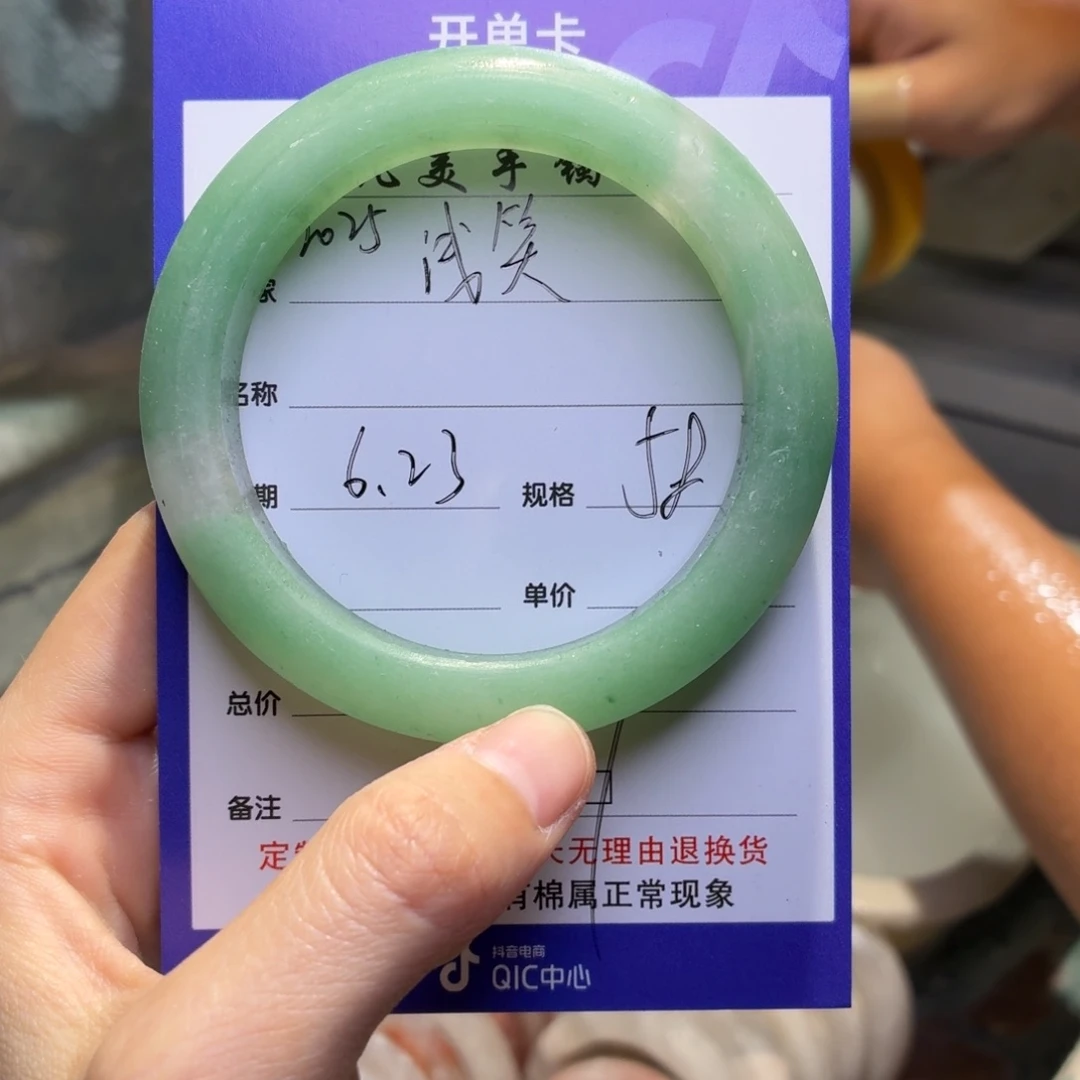 ²****石英质玉手镯未镶嵌