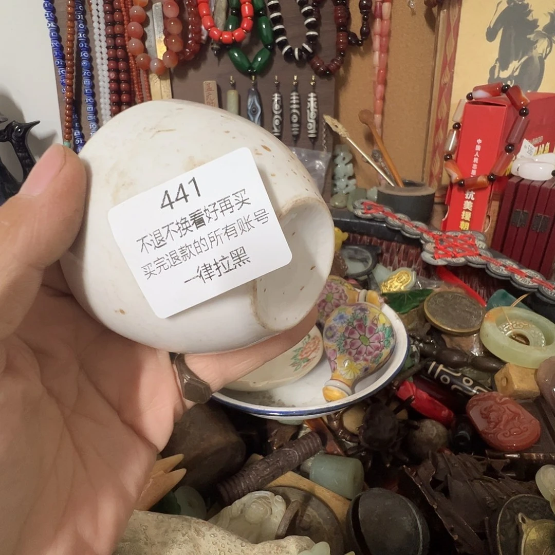 大***山瓷片441。00000000