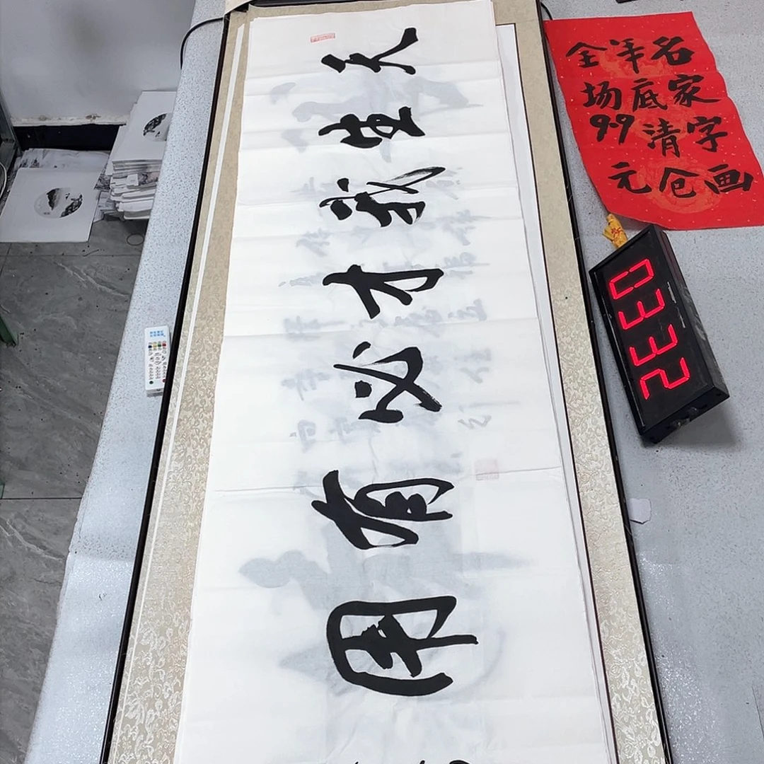 书法书法作品欣赏