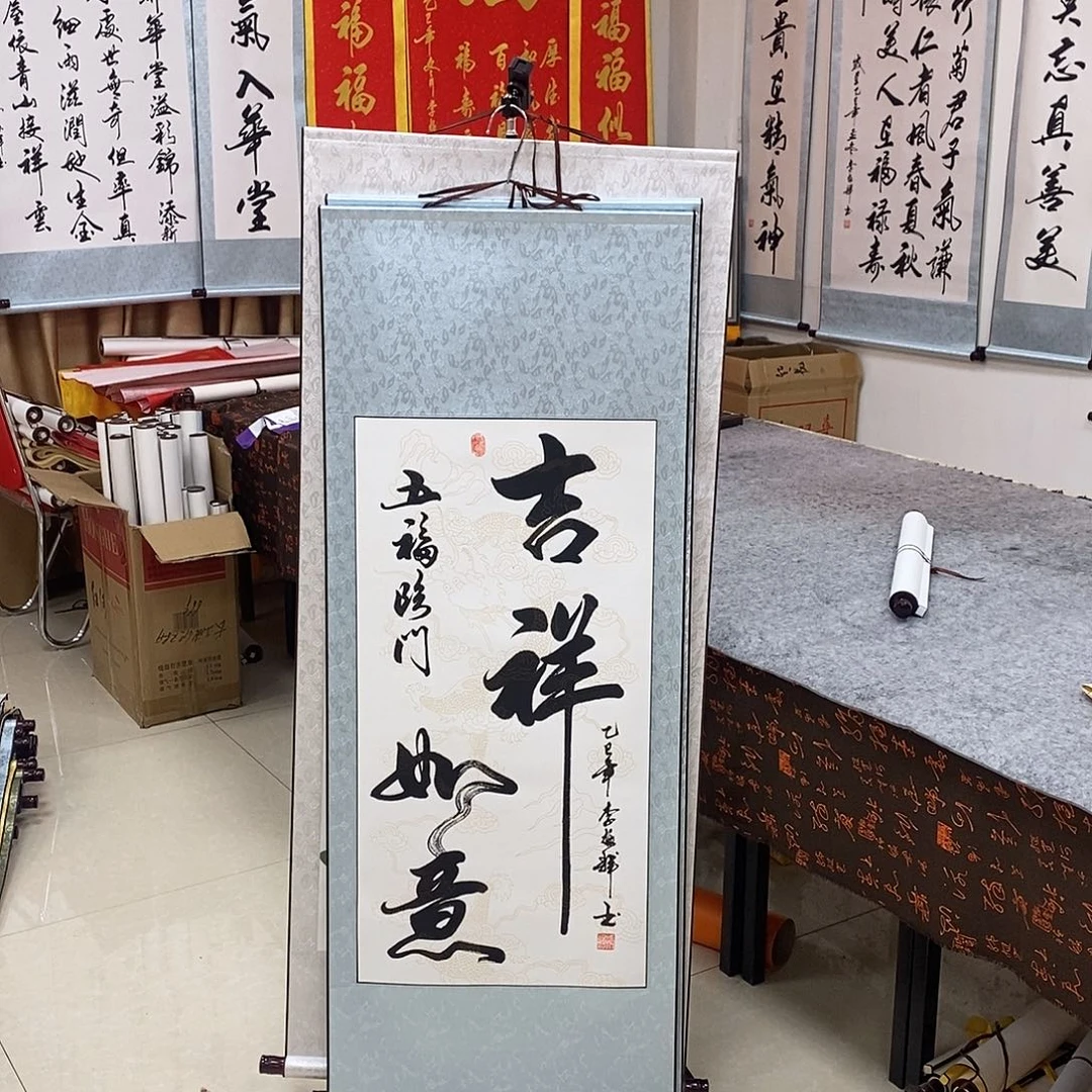 书法书法作品参加